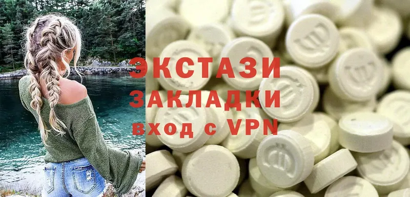 Ecstasy 250 мг  магазин    Андреаполь 