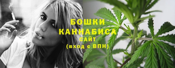 каннабис Вязники