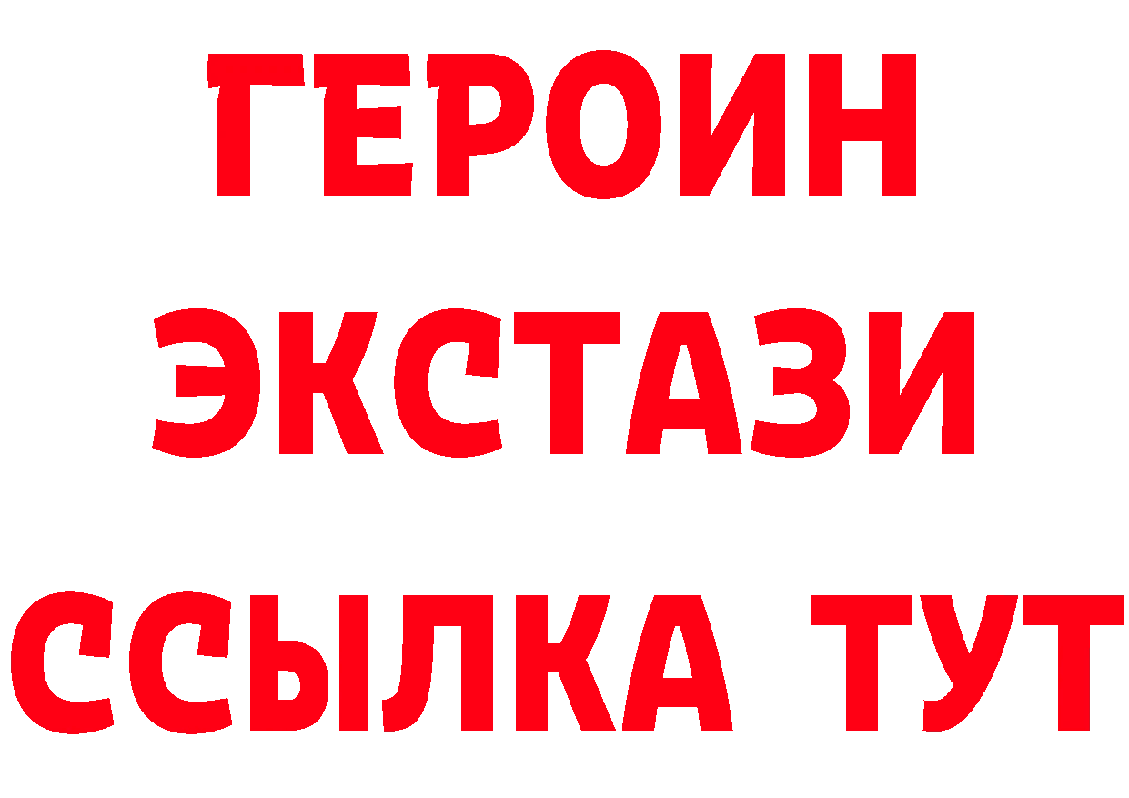 Названия наркотиков это формула Андреаполь